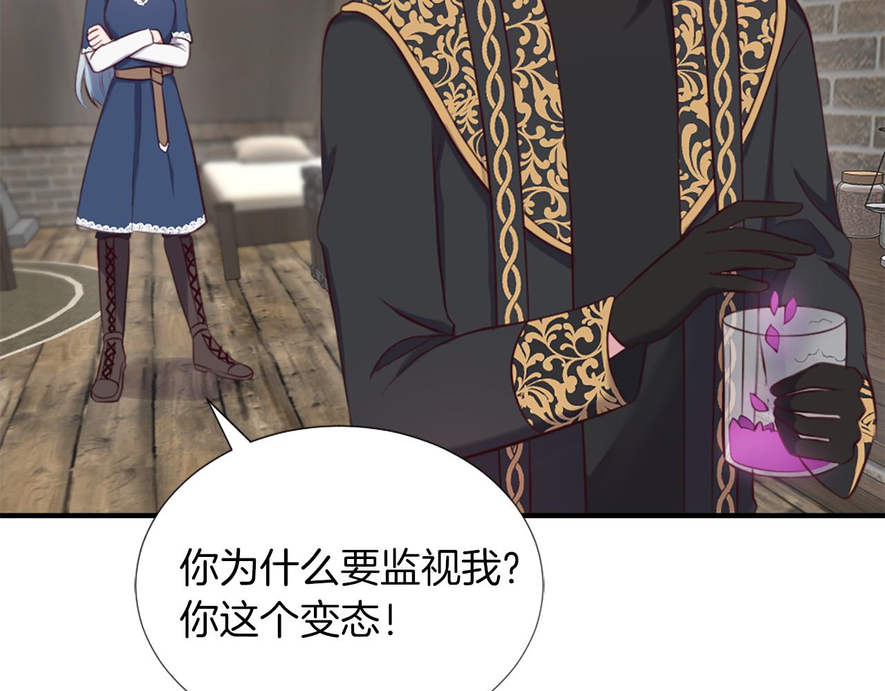 第4话 接受测试79
