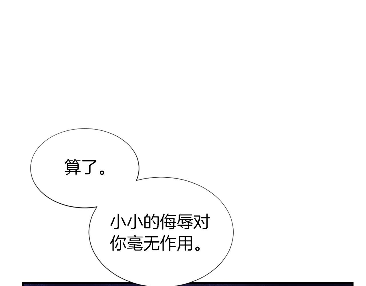 第4话 接受测试81