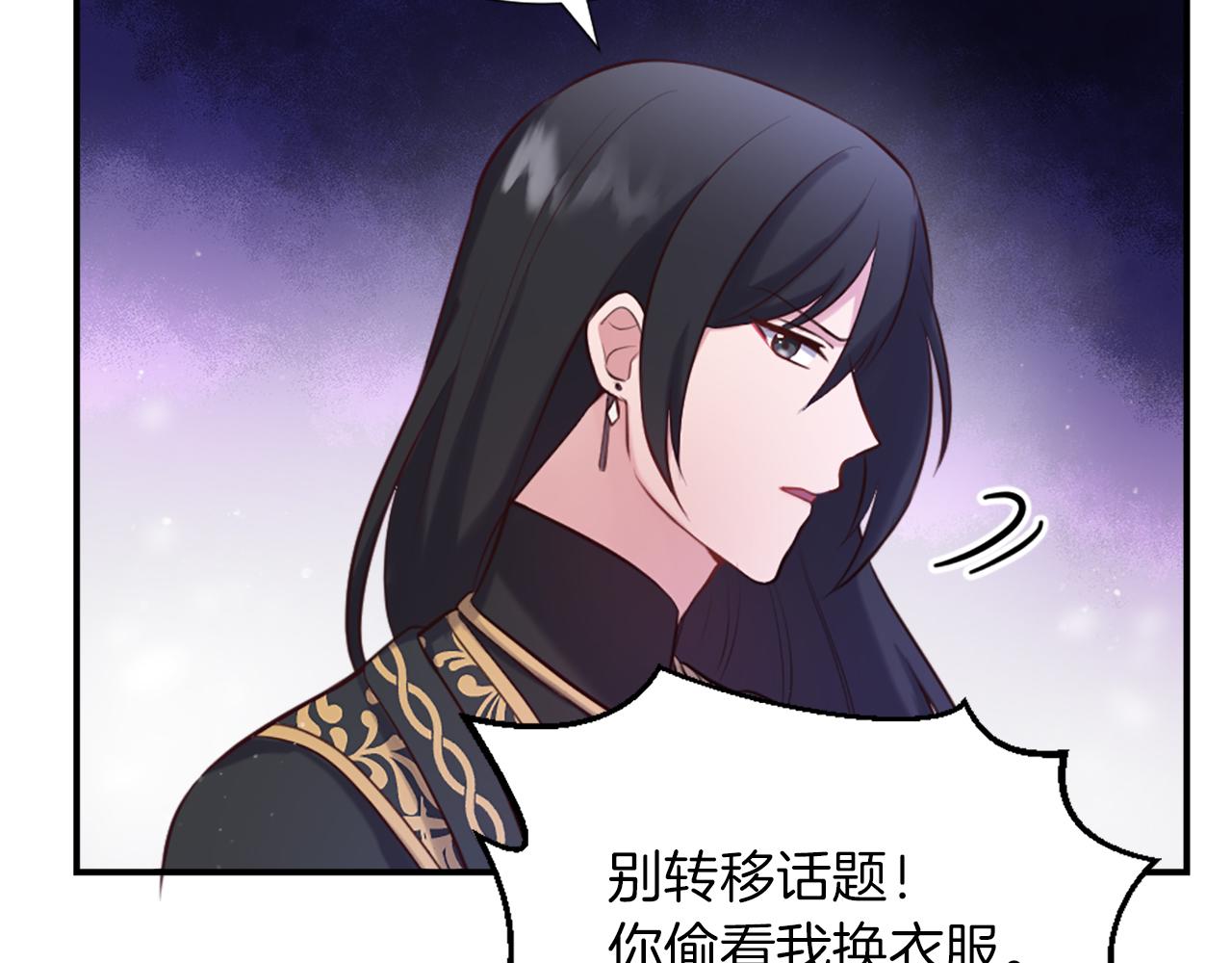 第4话 接受测试82