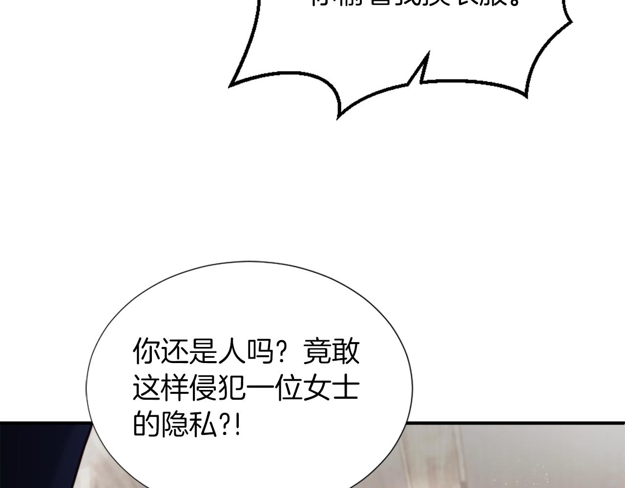 第4话 接受测试83
