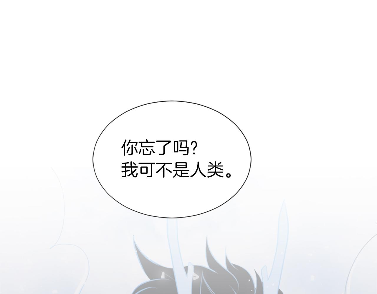 第4话 接受测试85