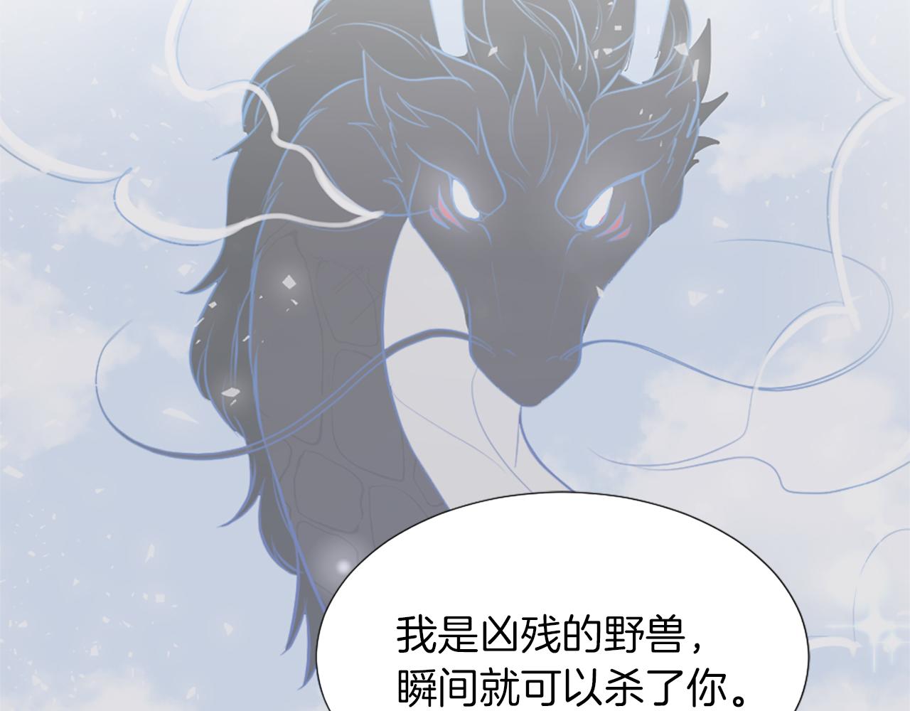 第4话 接受测试86