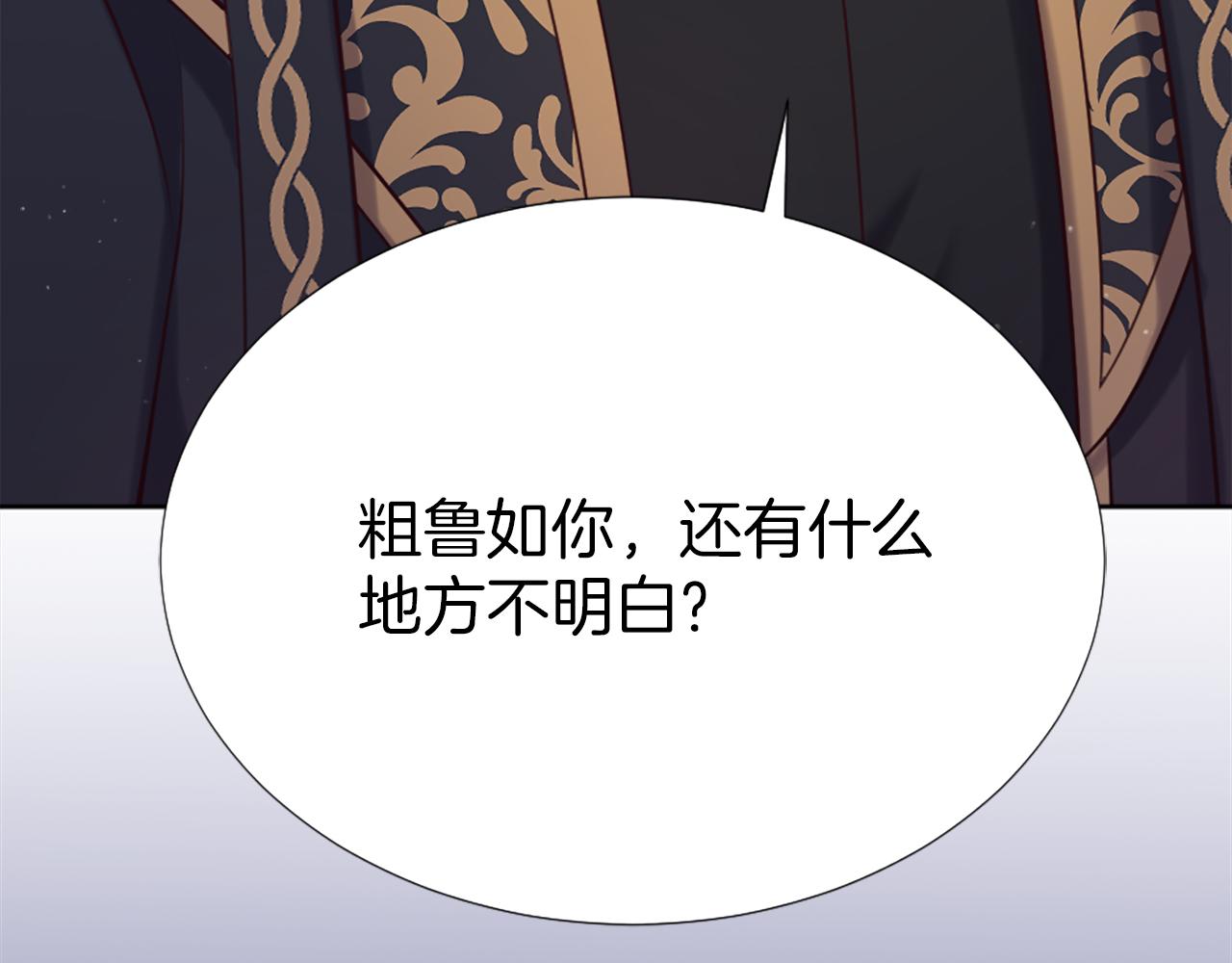 第4话 接受测试89