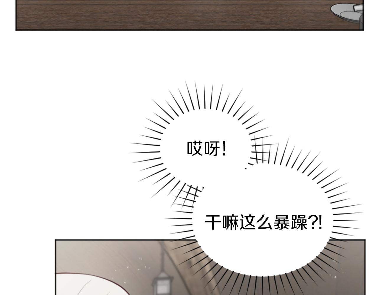 第4话 接受测试9