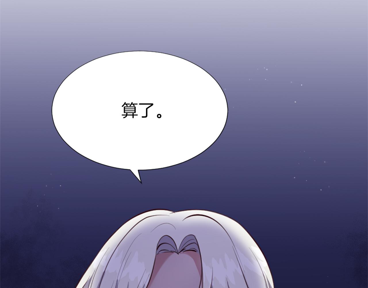 第4话 接受测试90