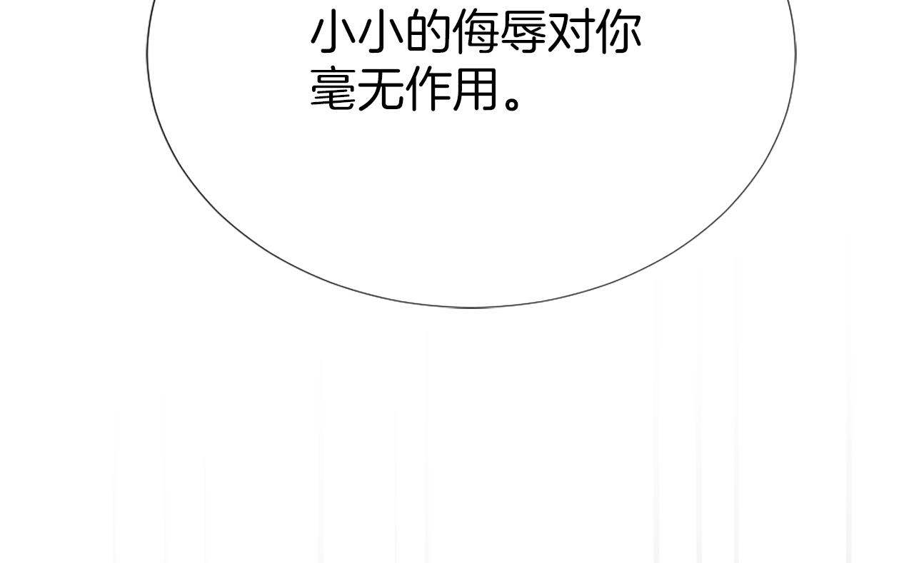 第4话 接受测试93