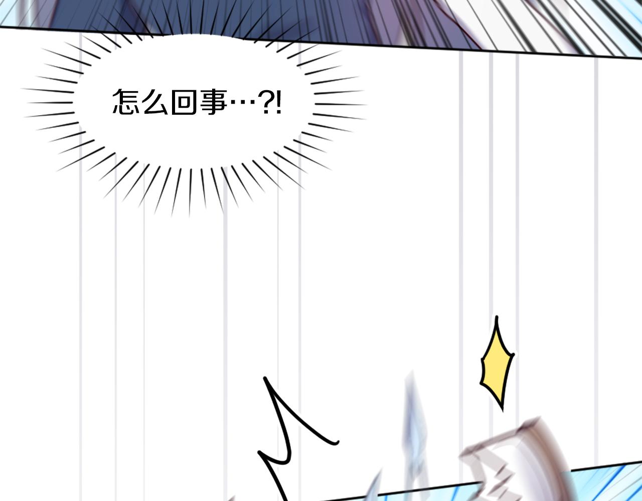 第4话 接受测试96