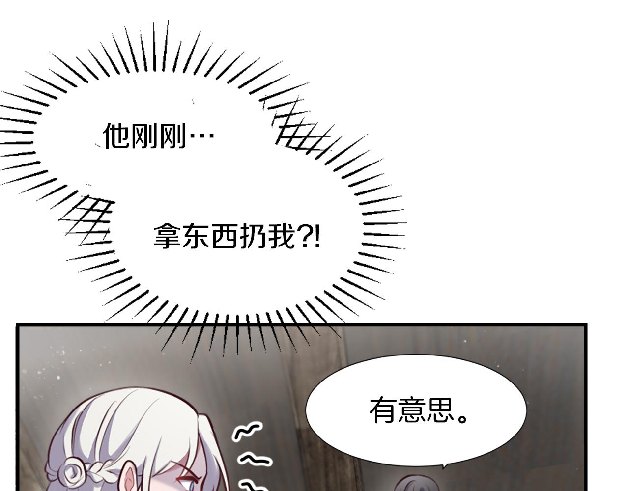 第4话 接受测试99