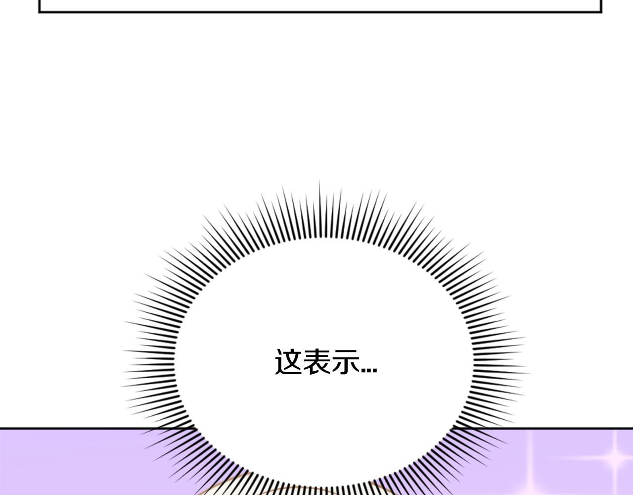 第23话 魔法的代价101