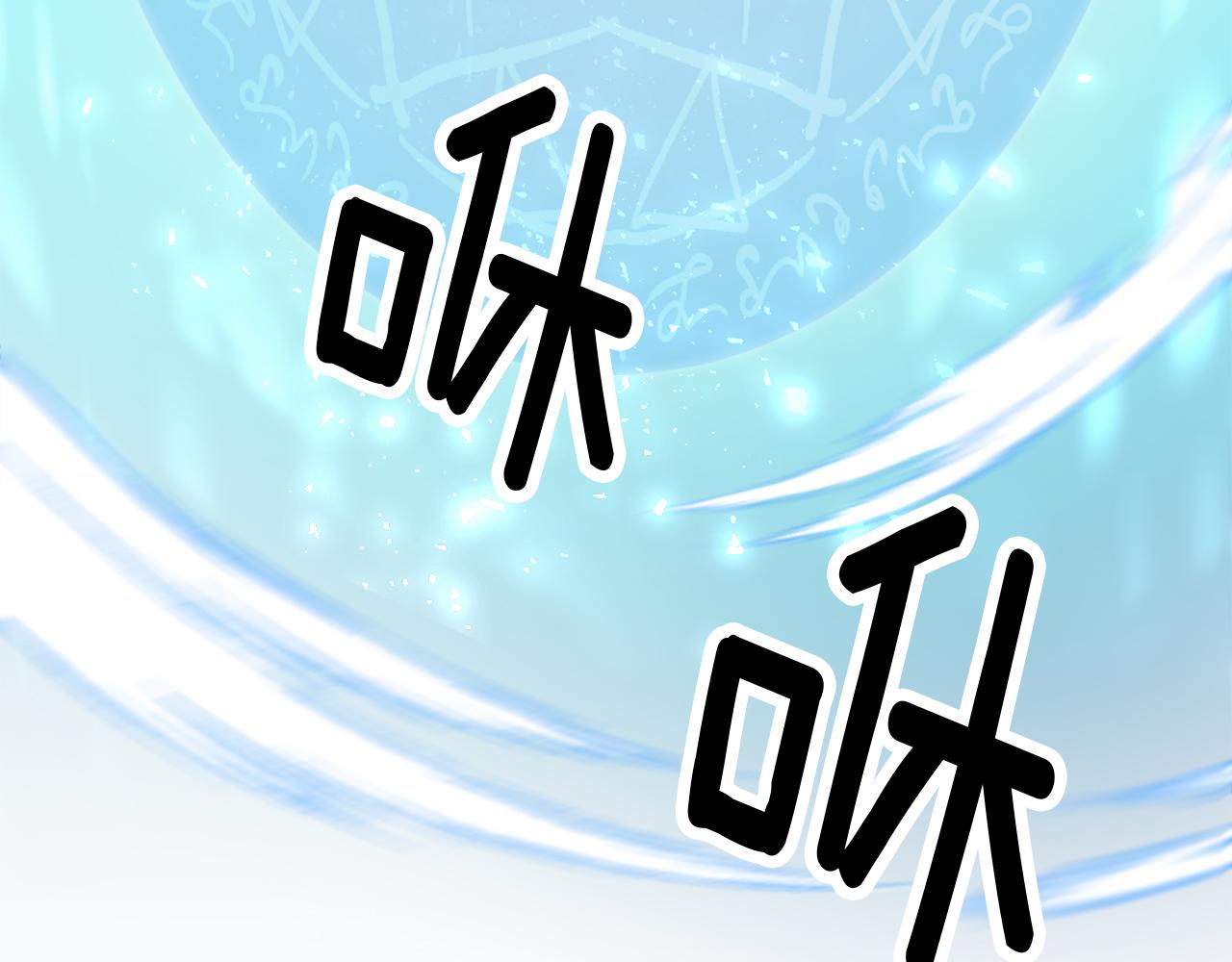 第23话 魔法的代价114