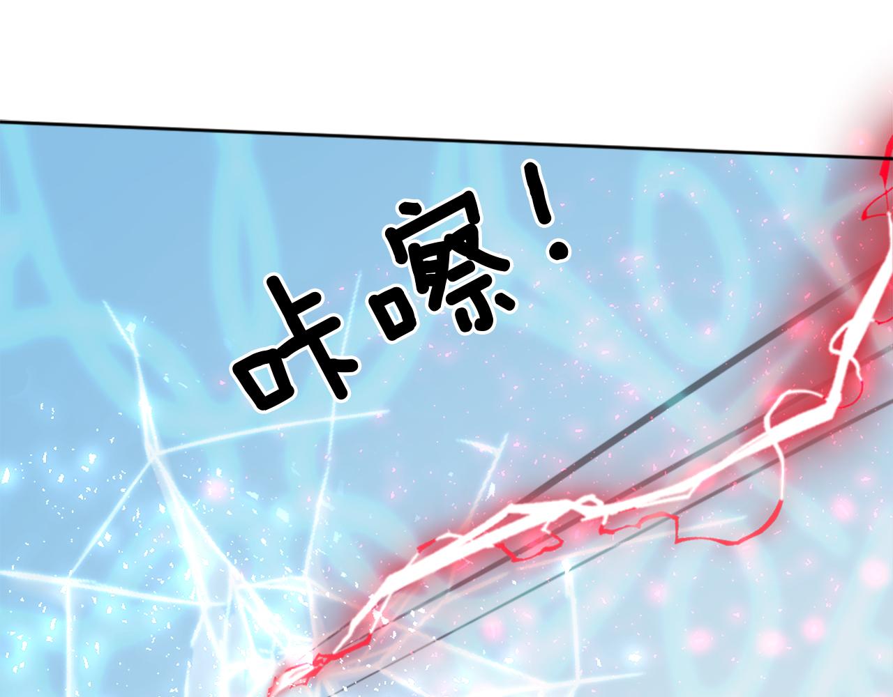 第23话 魔法的代价133