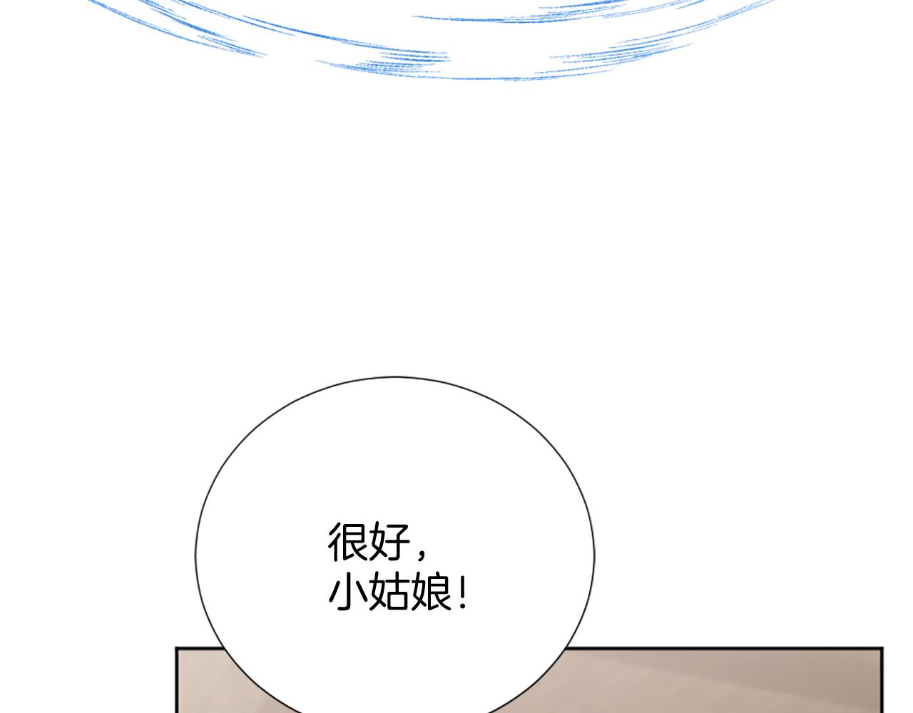第23话 魔法的代价146
