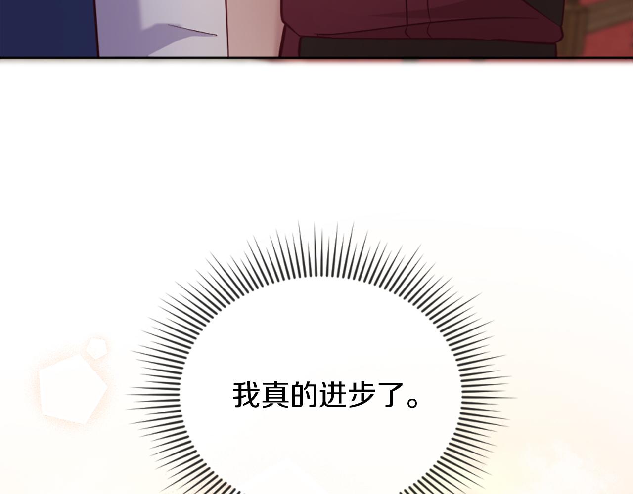 第23话 魔法的代价155