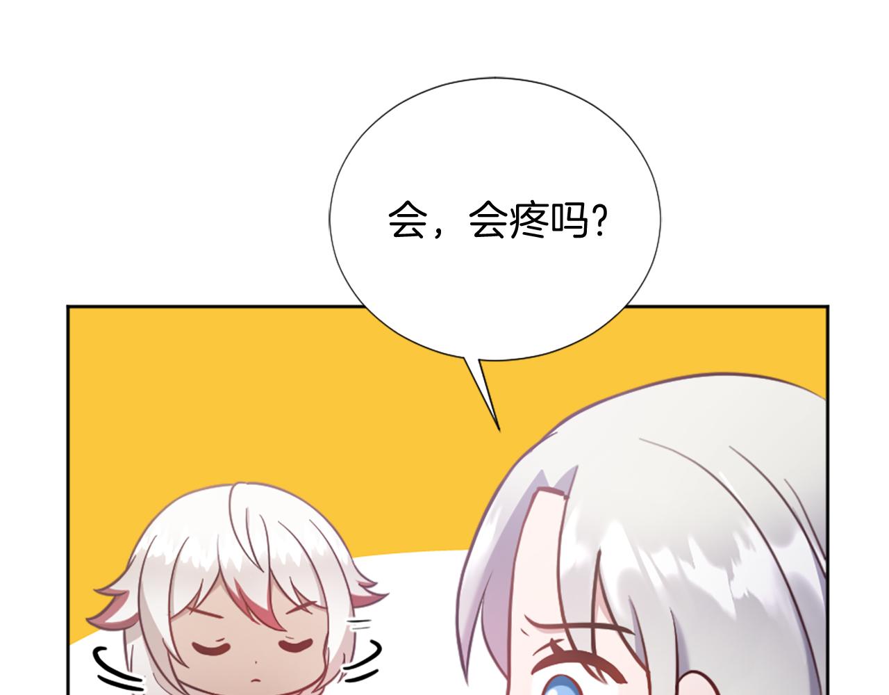 第23话 魔法的代价31