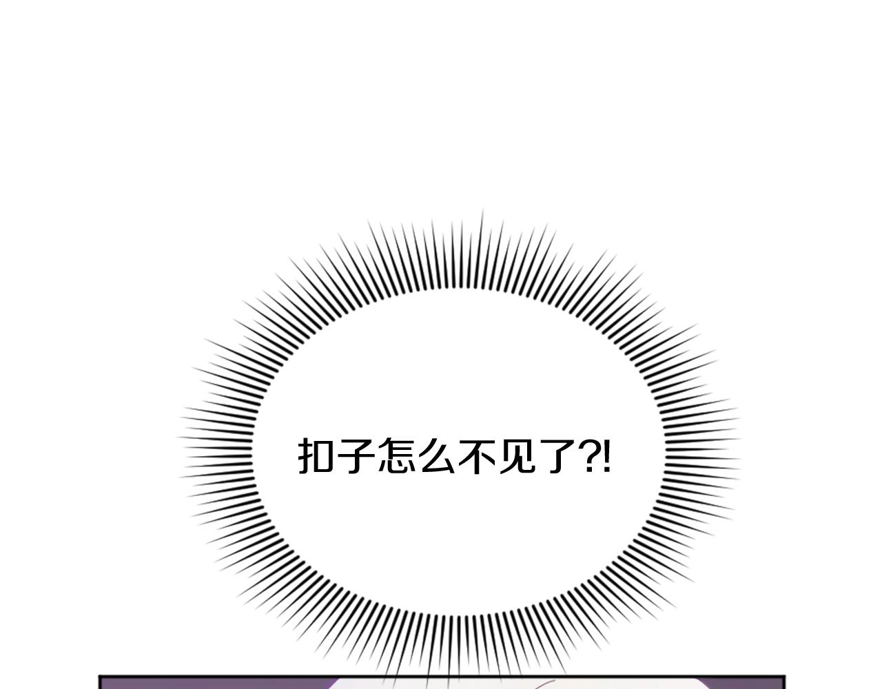 第23话 魔法的代价35
