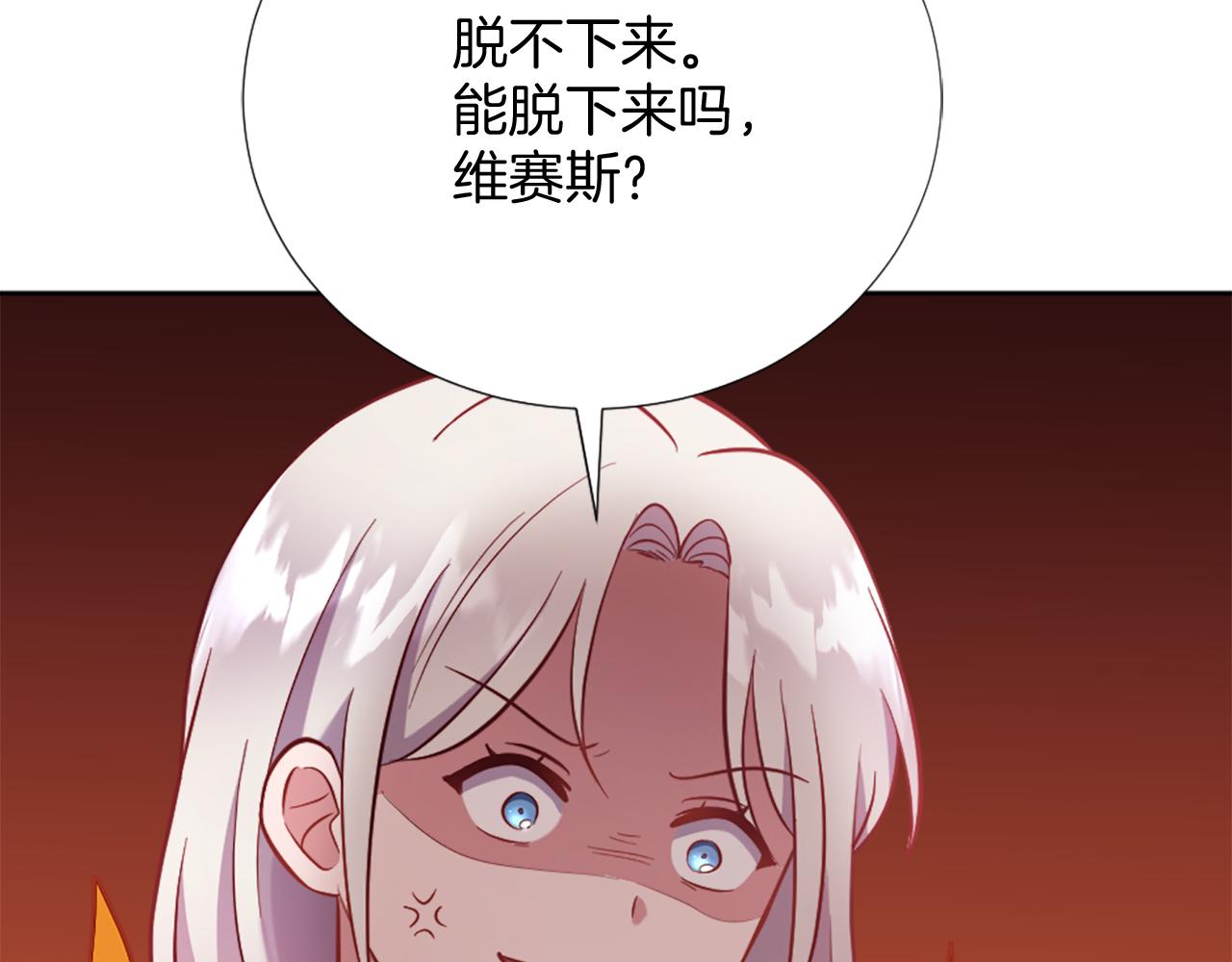 第23话 魔法的代价38