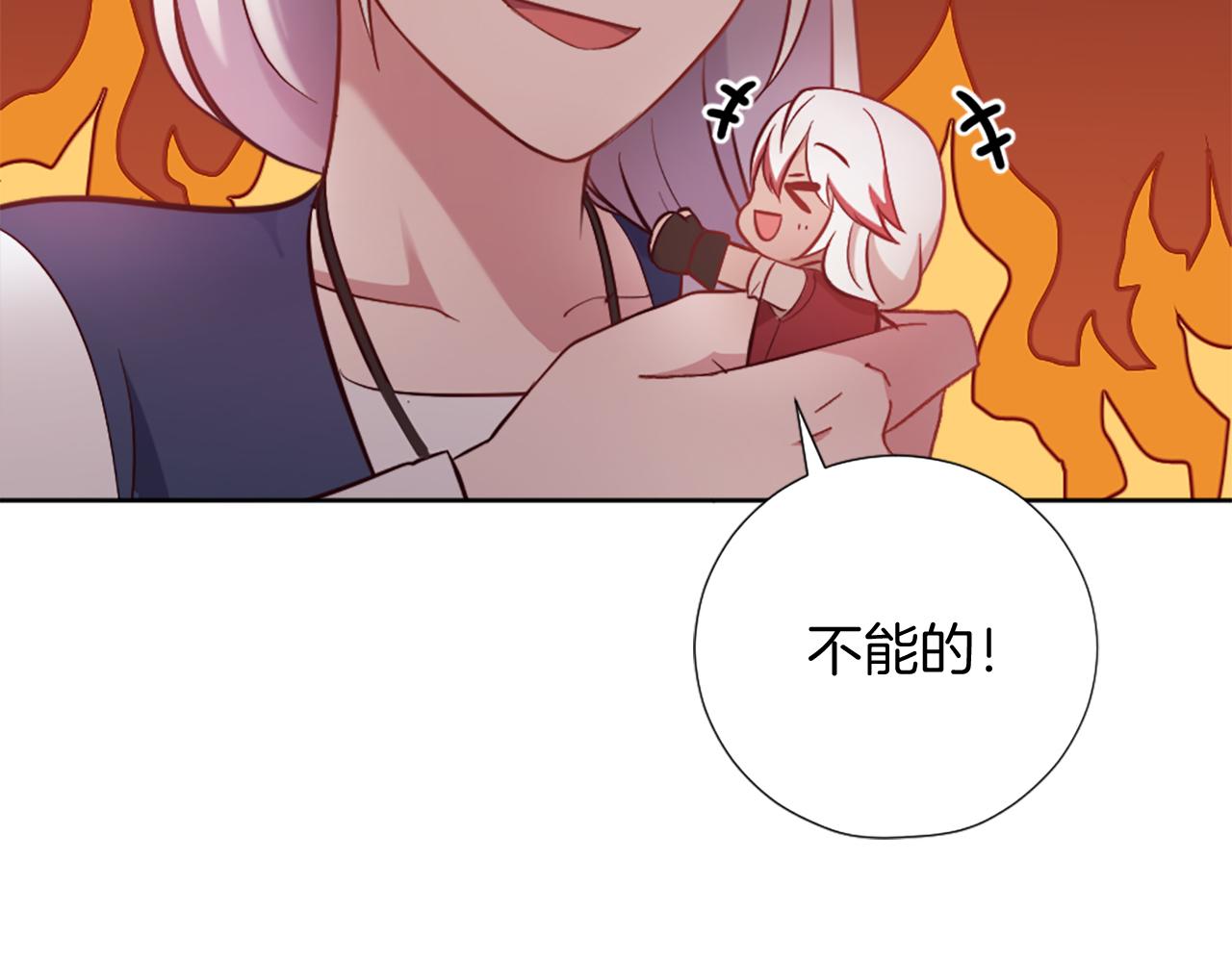 第23话 魔法的代价39