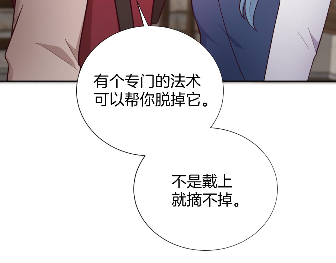 第23话 魔法的代价50