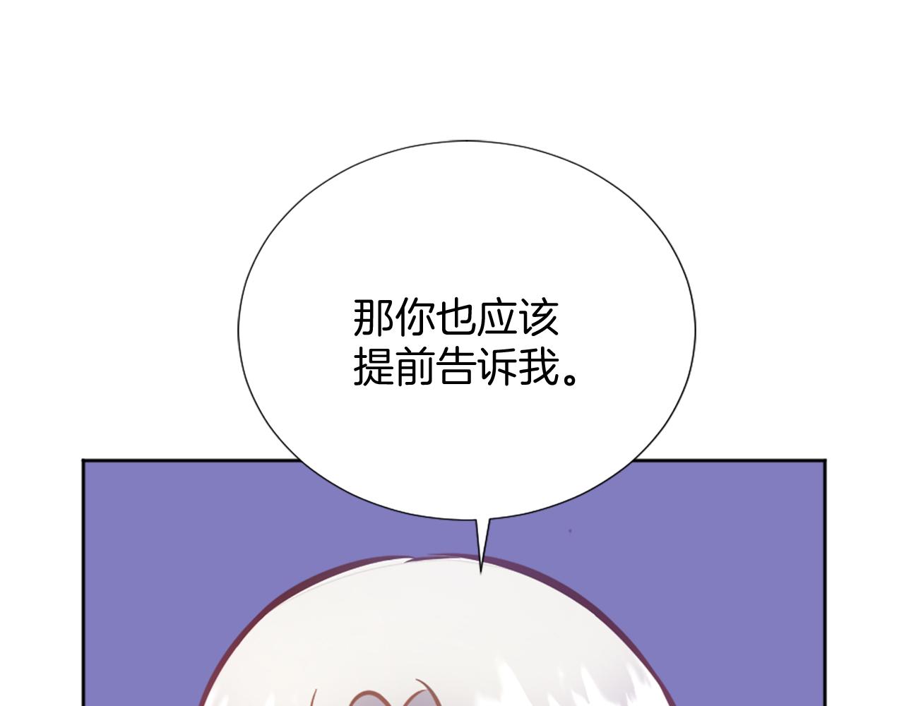 第23话 魔法的代价51