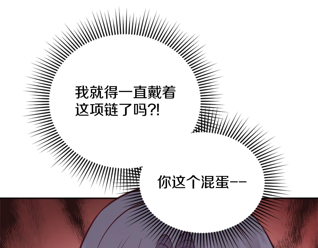 第23话 魔法的代价56