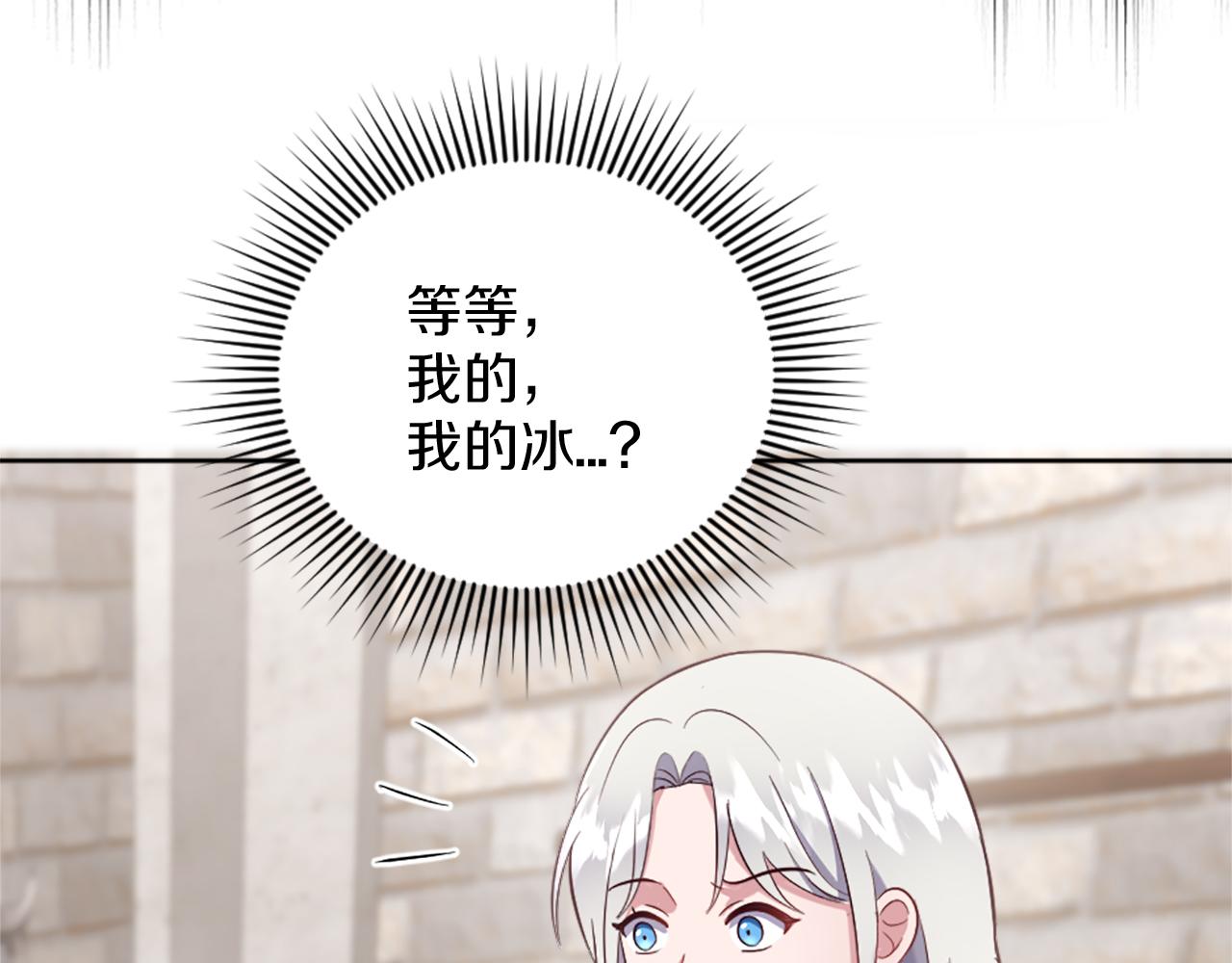 第23话 魔法的代价64