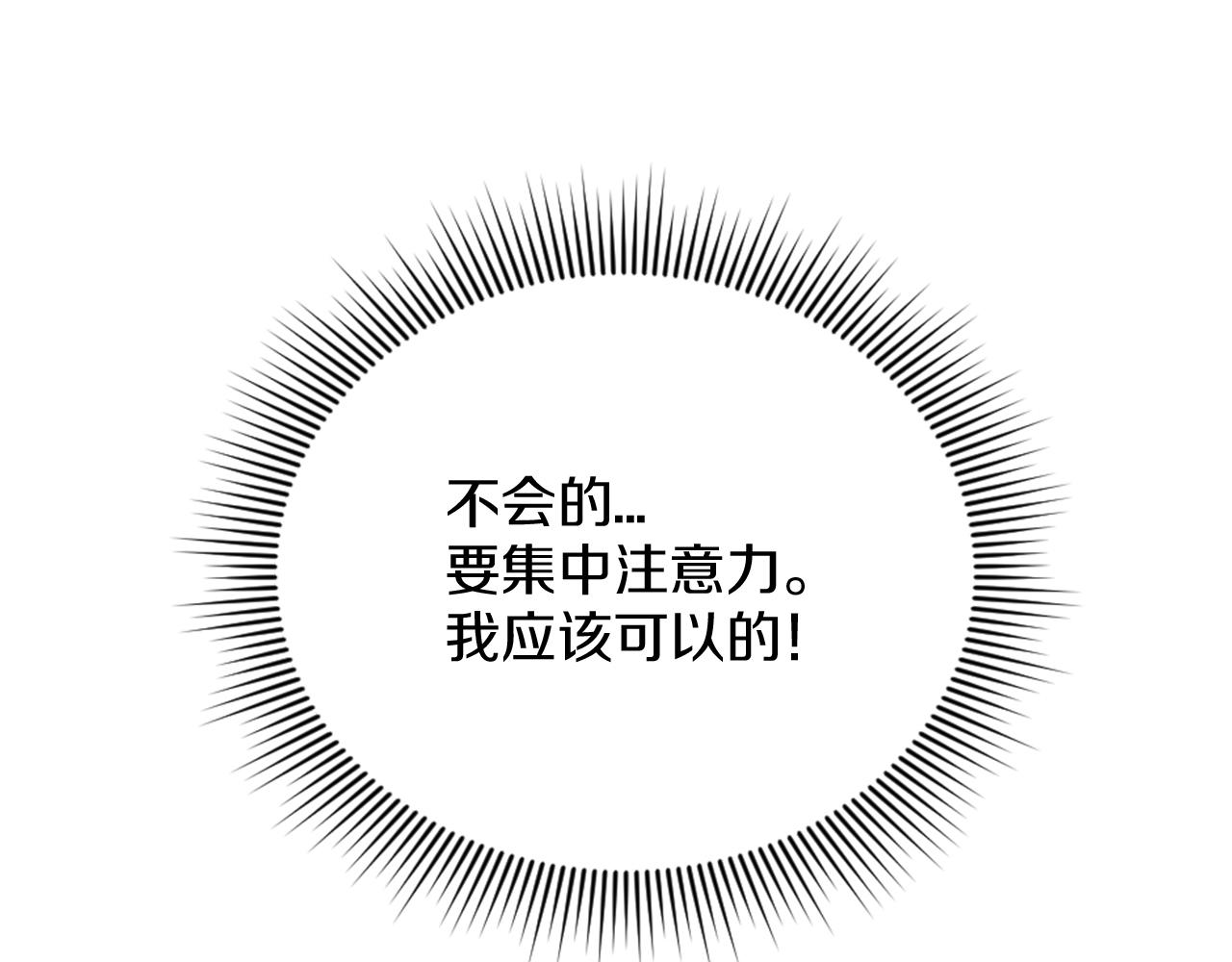 第23话 魔法的代价69