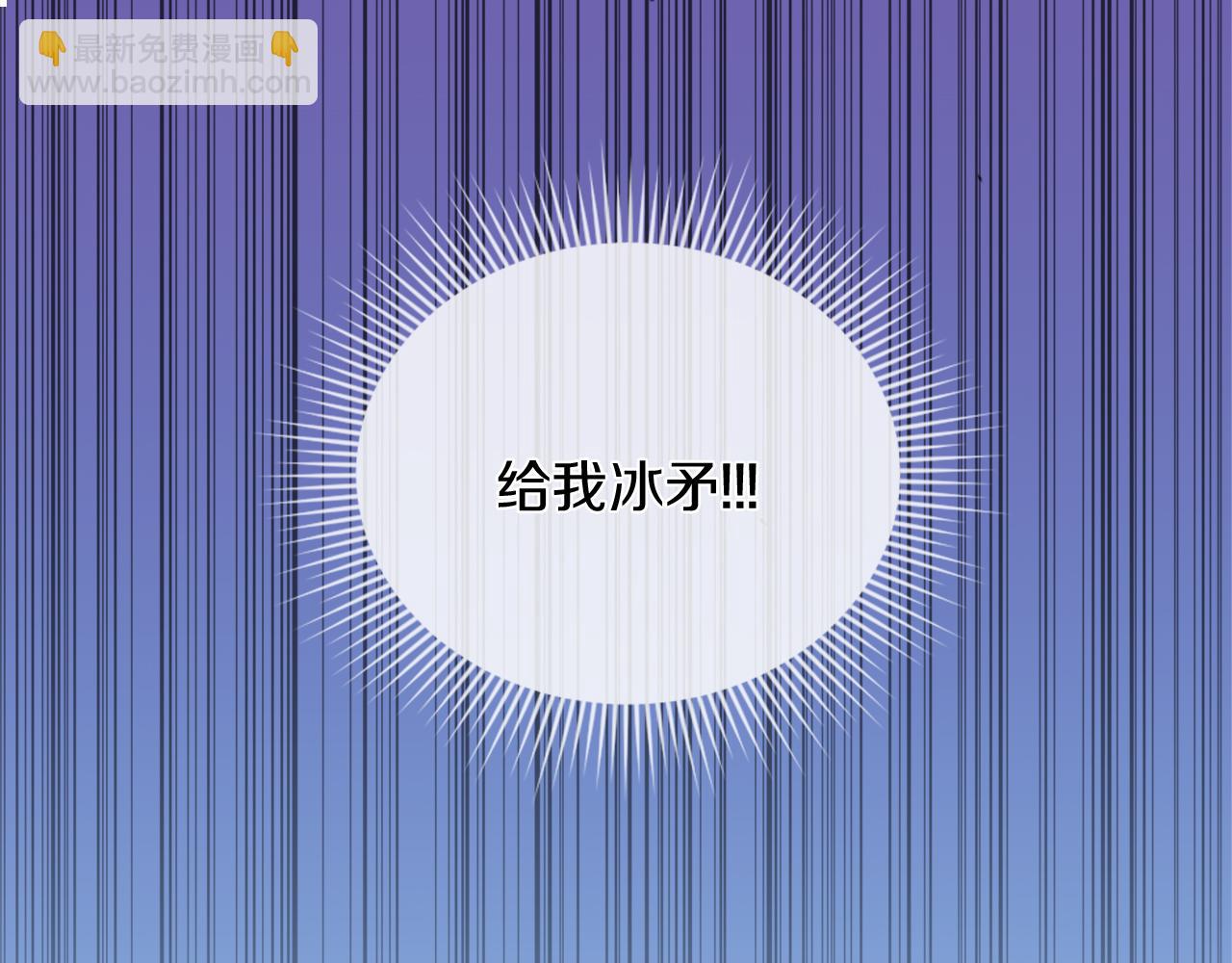 第23话 魔法的代价75