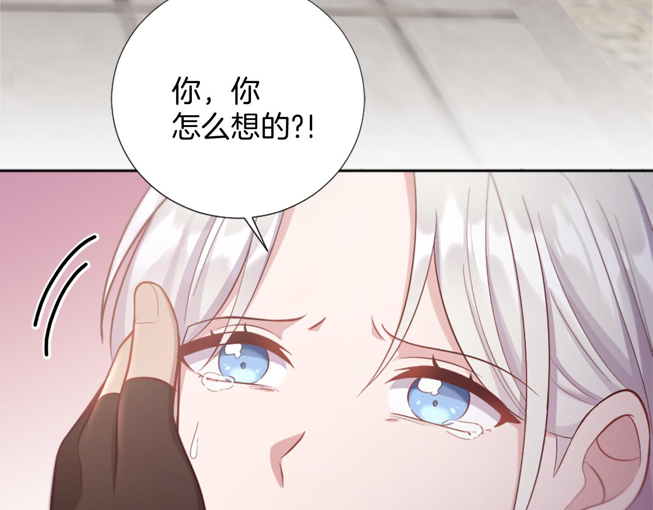 第23话 魔法的代价8