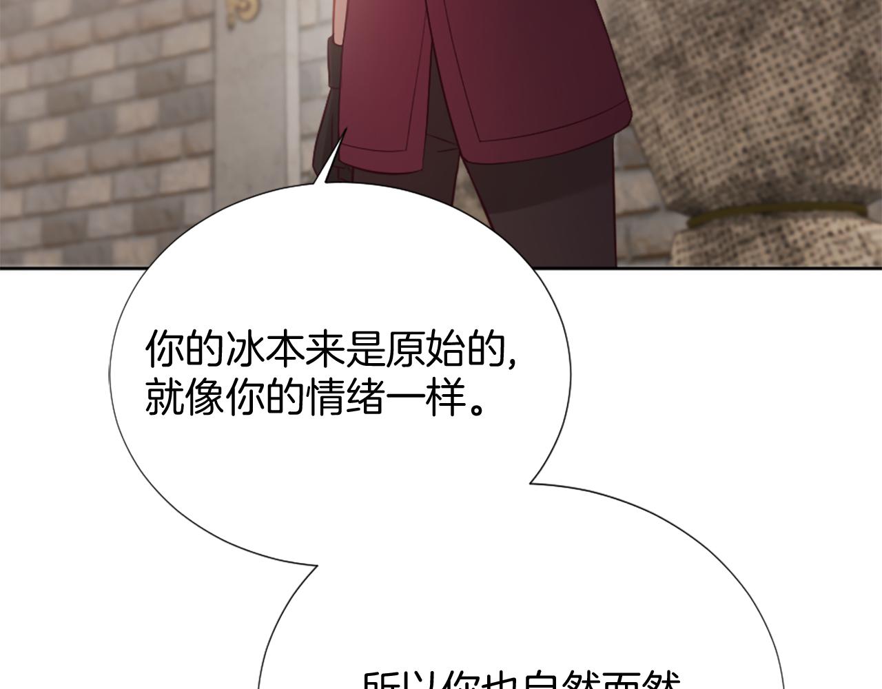 第23话 魔法的代价95