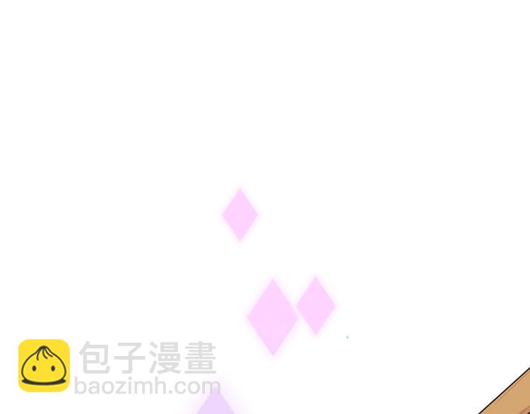 第2话 不要招惹女人50