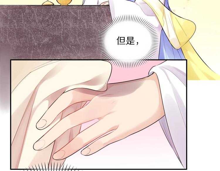 第2话 不要招惹女人53