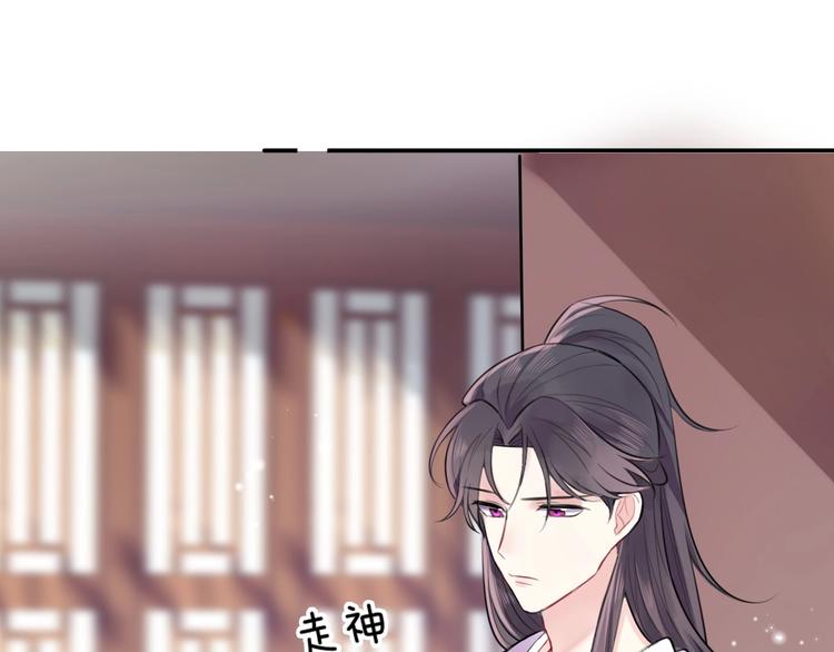 第2话 不要招惹女人58
