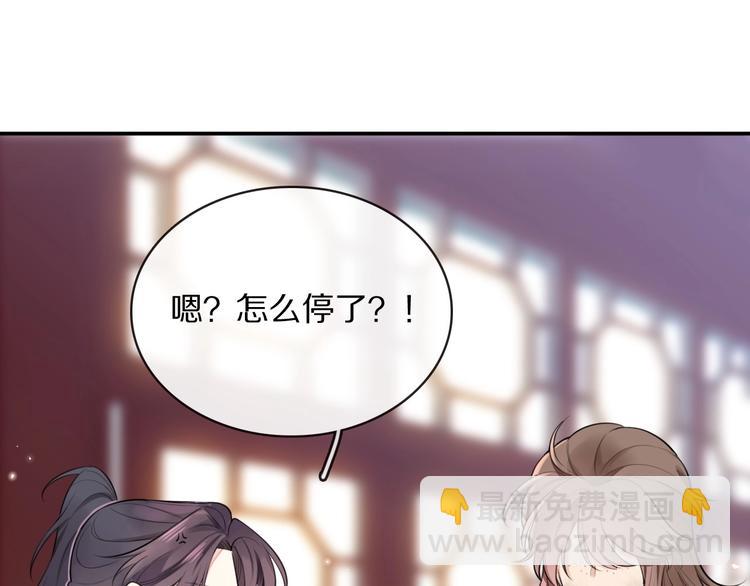 第2话 不要招惹女人6