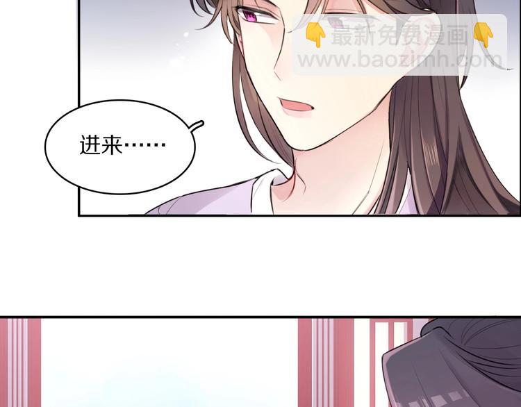 第2话 不要招惹女人61