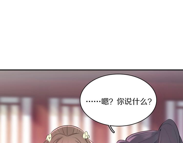 第2话 不要招惹女人68