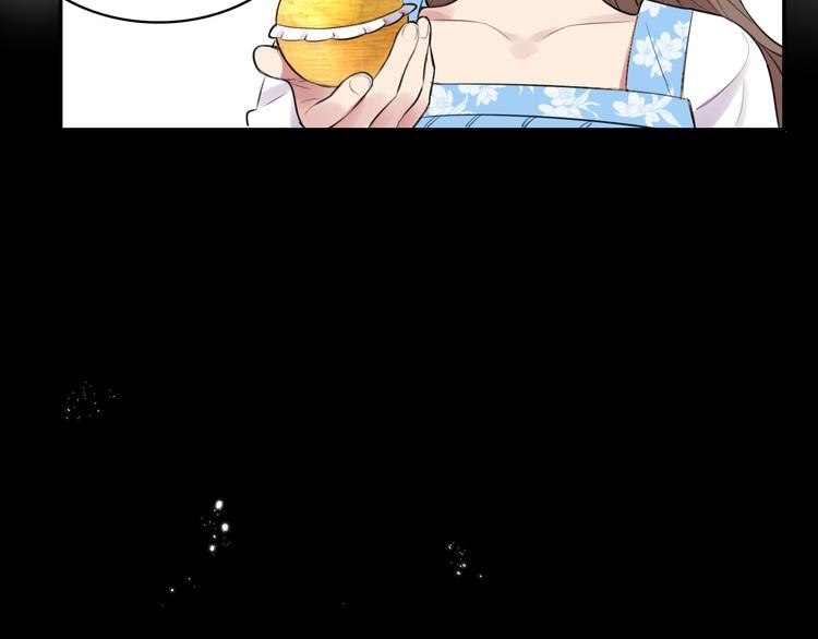 第2话 不要招惹女人86