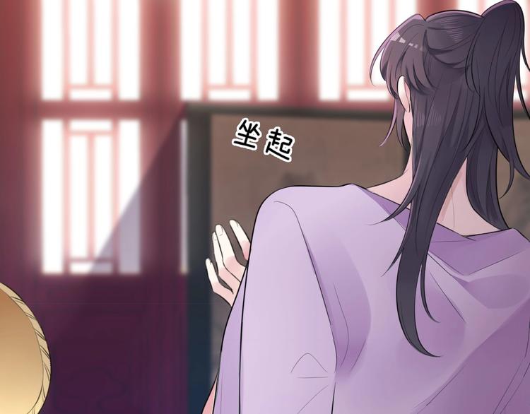 第2话 不要招惹女人92
