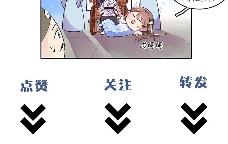 第5话 英雄救美…失败102