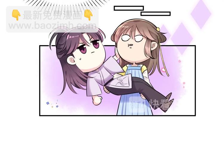 第5话 英雄救美…失败11
