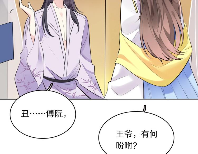 第5话 英雄救美…失败16