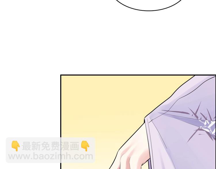 第5话 英雄救美…失败17