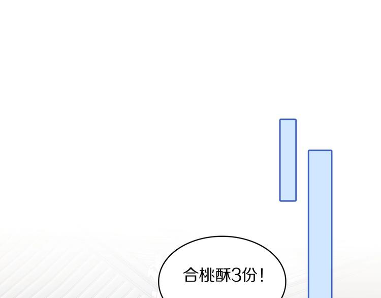 第5话 英雄救美…失败24