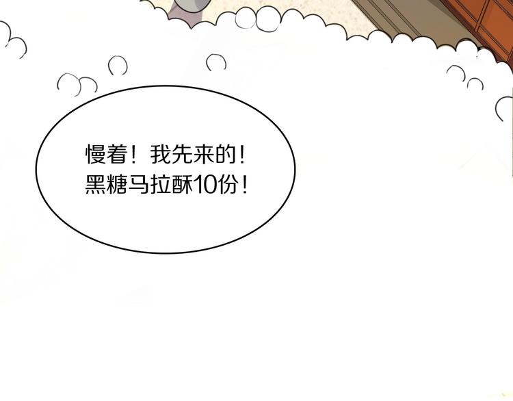 第5话 英雄救美…失败27
