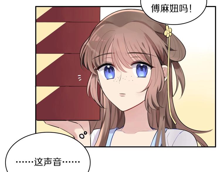 第5话 英雄救美…失败32