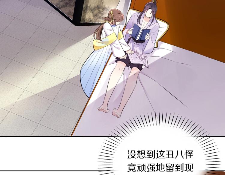 第5话 英雄救美…失败4