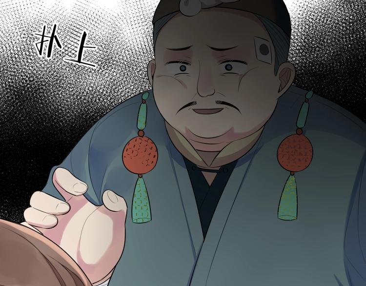 第5话 英雄救美…失败41
