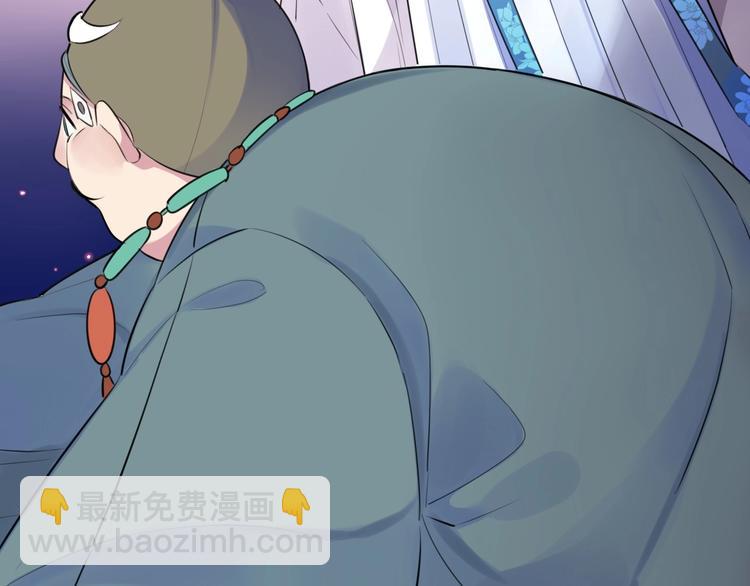 第5话 英雄救美…失败46