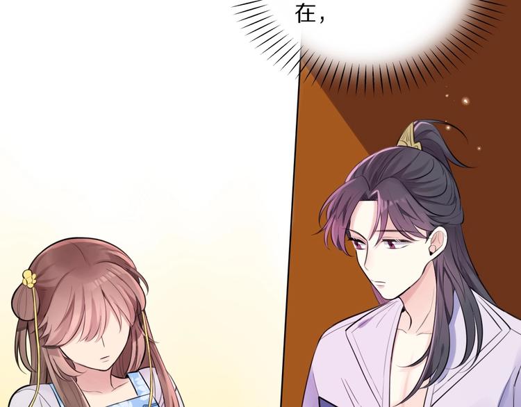 第5话 英雄救美…失败5
