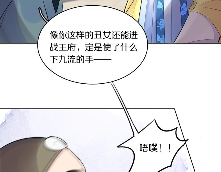 第5话 英雄救美…失败62