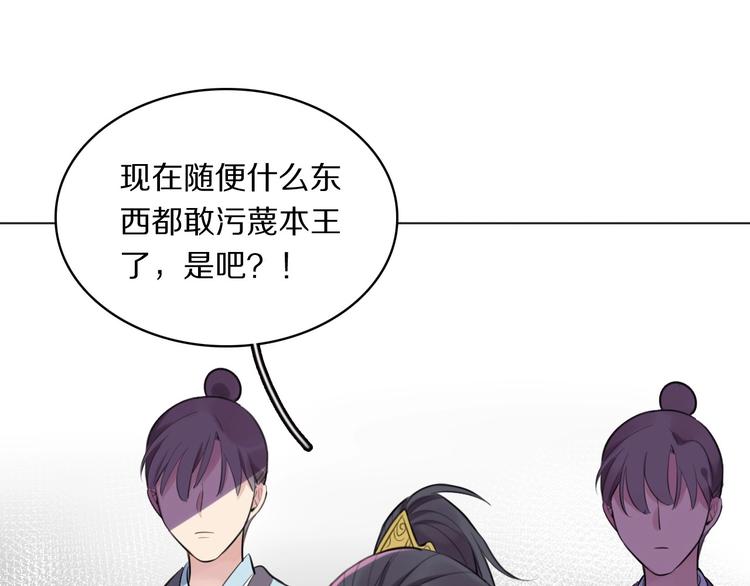 第5话 英雄救美…失败64